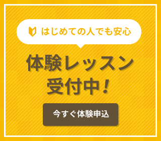 はじめての人でも安心 ピラティス体験レッスンやってます！